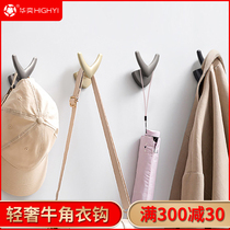 Wardrobe Hook Nordic Wall-mounted Wall Clothing Cap Hook Clothes Shoes Cabinet Hyun Guan Hang Clothes Hook Single Horn Creative Punch