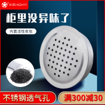 Stainless steel vent decorative cover 90 round 60 wardrobe vent cabinet large cabinet door activated carbon breathable mesh