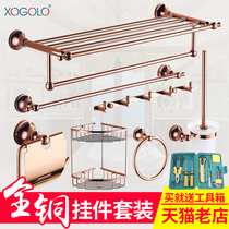 ROSE GOLD FREE FROM PUNCHING FULL COPPER TOWEL RACK BATHROOM SHELF SHELVING TOWEL RACK DOUBLE POLE CONTAINING HANGING RACK LIGHT AND LUXURIOUS WIND