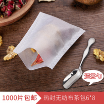 1000 pieces of heat-sealing non-woven fabric 6*8cm Heat-sealing machine sealing tea bag filter bag cooking tea bag halogen bag