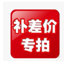 To fill the post of private link