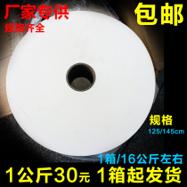 Tea bag Tea bag packaging machine special paper foot material package Heat sealing type tea filter bag Filter paper roll 160mm