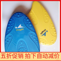 Yingfa 006 Dolphin Swimming Board A- plate is suitable for beginner freestyle butterfly float floatboard