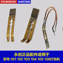 Yongchuang baler hot head automatic MH-101A strapping machine accessories heating sheet heating line hot head line combination