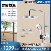 Moen thermostatic shower shower shower set bath shower shower set home shower 91071