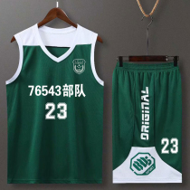 Zhengzhou passer-by Wang basketball suit mens custom team uniform student competition training Basketball Jersey childrens Vest Women