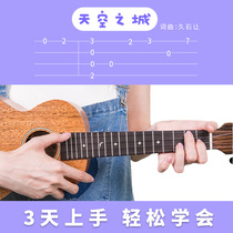 Fun play ukulele beginner childrens small guitar boys and girls ukulele 23 inch veneer instrument