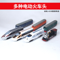Aole Locomotive Boy Toy Track Dongfeng 4B Internal Combustion Engine Harmony High Speed Rail Retro Steam Head