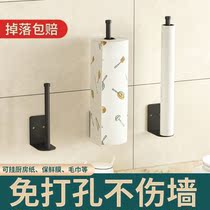 Kitchen paper towel rack Paper hanger Hole-free cabinet cling film Oil-absorbing paper roll paper storage shelf Wall-mounted