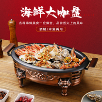 Seafood big coffee plate oval commercial non-stick grilled fish stove Commercial lobster plate charcoal stove Carbon grilled fish special stove