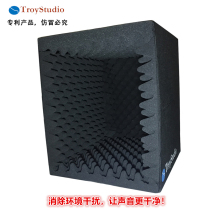 TroyStudio Portable Recording studio Mini Recording studio Mobile foldable sound-absorbing screen Echo reverberation elimination