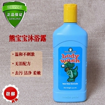 Melojia Bear baby shower gel 325ml baby shower gel without tears formula 4914