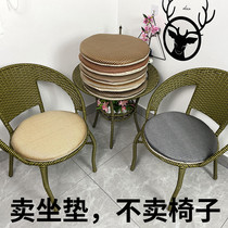 Ice Rattan Mat Round Cushion Summer Thicken Detachable Ravine Chair Cushion Round Stool Chair Cushion Non-slip Seat Mat