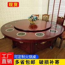 Hotel Electric hot pot table induction cooktop Box 15 people 20 people solid wood restaurant dining table big round table with turntable