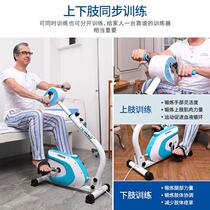 Motivation bicycle training vehicle medical 2021 patients reinforced feet elderly rehabilitation exercise equipment legs and feet