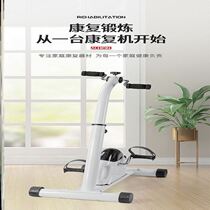 Rehabilitation training equipment for paralyzed patients cerebral hemorrhage practical hand-foot strength coordination training machine male and female massagers