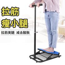 valgus correction relaxer leg pull foot press artifact yoga achilles tendon trainer multi-purpose angle iron body