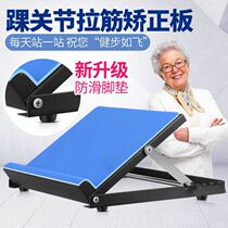 The valgus correction prevents the extension tendon presser leg valgus walking with armrests leg stepping lazy artifact fitness board practice