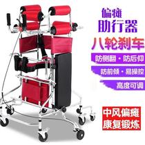 Four-wheel patient rehabilitation training walker wheelchair paraplegia helps patients with light walker obstacles and buttocks