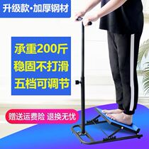 Rehabilitation correction plate wall triangle plate fracture thigh ankle joint iron plate middle-aged and elderly foot tendon training plate reinforcement