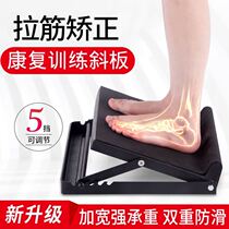 Valgus correction tool ligament durable leg press leg leg type leg pull auxiliary traction balance plate exercise orthosis