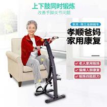 Rehabilitation exercise equipment for hemiplegic adults upper and lower limbs nursing parents for paralysis stepper stimulation thickened infarction high-grade