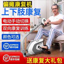 Small hand cranked equipment muscle atrophy foot exercise machine cerebral hemorrhage medical rehabilitation exercise stroke bed