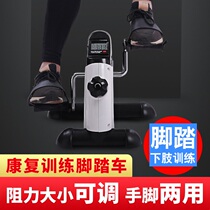 Hands and legs are weak elderly stroke hemiplegia health care home training equipment upper and lower limb strength rehabilitation bicycle
