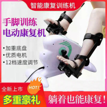 Baiheng XX elderly upper and lower limbs Stroke hemiplegia rehabilitation training equipment bicycle family disabled rehabilitation training