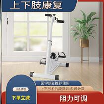 Cerebral Thrombosis Rehabilitation Equipment Home Male and Female Positive Reversal Joint Muscle Machinery Office Training Vehicle Cerebral Hemorrhage Treatment