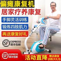 Rehabilitation machine Inconvenient hands and feet up and down adjustable reinforcement to strengthen Meridian rehabilitation exercise equipment unilateral