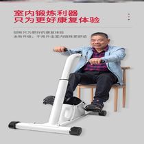 Hemiplegia rehabilitation training equipment bicycle Jiapin old people recover to send elders rehabilitation car muscle strength function leg treatment
