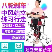 Toddler infarction rehabilitation training walking frame single paraplegic equipment wide and narrow support belt handbrake reinforced belt brain