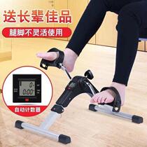 Rehabilitation exercise equipment training car office mechanical bicycle pedal practice atrophy hands and feet inconvenient elderly people