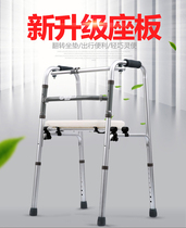 Elderly walking aids disabled armrest frame walking Walker Walker rehabilitation walking Walker booster