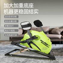 Bedridden knee joint reinforcement small upper and lower limb rehabilitation equipment office exercise foot treadle thigh paralysis