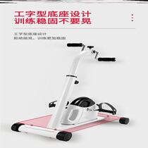 Cerebral infarction rehabilitation training equipment hand exercise Xinkang miracle reinforcement upper and lower limb practice problems Professional legs