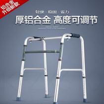 Recovery of four legs and two rounds of crutches in nursing homes fracture walker soft seat training vehicle 2021 help walking