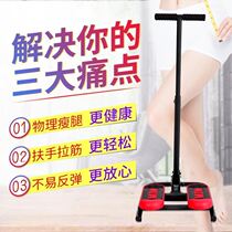 Stretch plate stretch leg lazy aerobic leg press triangle new fracture angle durable trainer cable pull iron