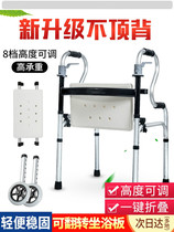 Walker four-legged elderly travel Walker with seat armrest frame Walker light folding booster crutch