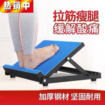 Tread correction leg press angle black rehabilitation device heel bike standing equipment adjustment plate can be practiced new products