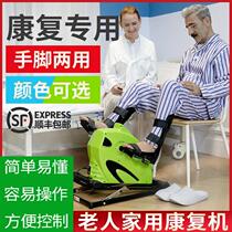 Stroke Physical Rehabilitation Exercise Equipment High-end Improvement Adult Counting Walking Care Training Machine Knee Health Care