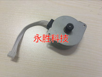 Jiabo GP-9025T GP-1524T 1324T Barcode Printer Motor