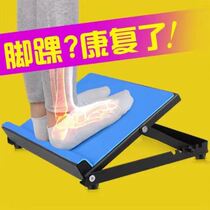 Pull rib plate half-body yoga standing lower limb foot varus office multifunctional balance plate durable triangle plate iron