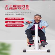 Rehabilitation training equipment for paralyzed patients lazy calf activities send parents to rehabilitation adults best choice after surgery mini