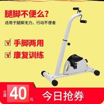 Rehabilitation training equipment for paralyzed patients after household surgery joints limbs and limbs with the same type of hands and feet inconvenience problems legs