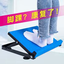 Rehabilitation correction plate ankle triangle health multi-purpose angle adjustment plate Achilles tendon movement based on tools lazy people