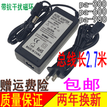 Keyin KORG PA300 PA600 PA900 synthesizer arrangement keyboard power cord power adapter