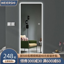 Edge-lit led full-length mirror with light Smart full-length mirror Clothing store hotel household mirror Wall-mounted wall fitting mirror