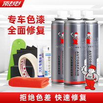 Car paint pen to scratch repair liquid pearl white black scratch repair maintenance artifact self-painting black technology